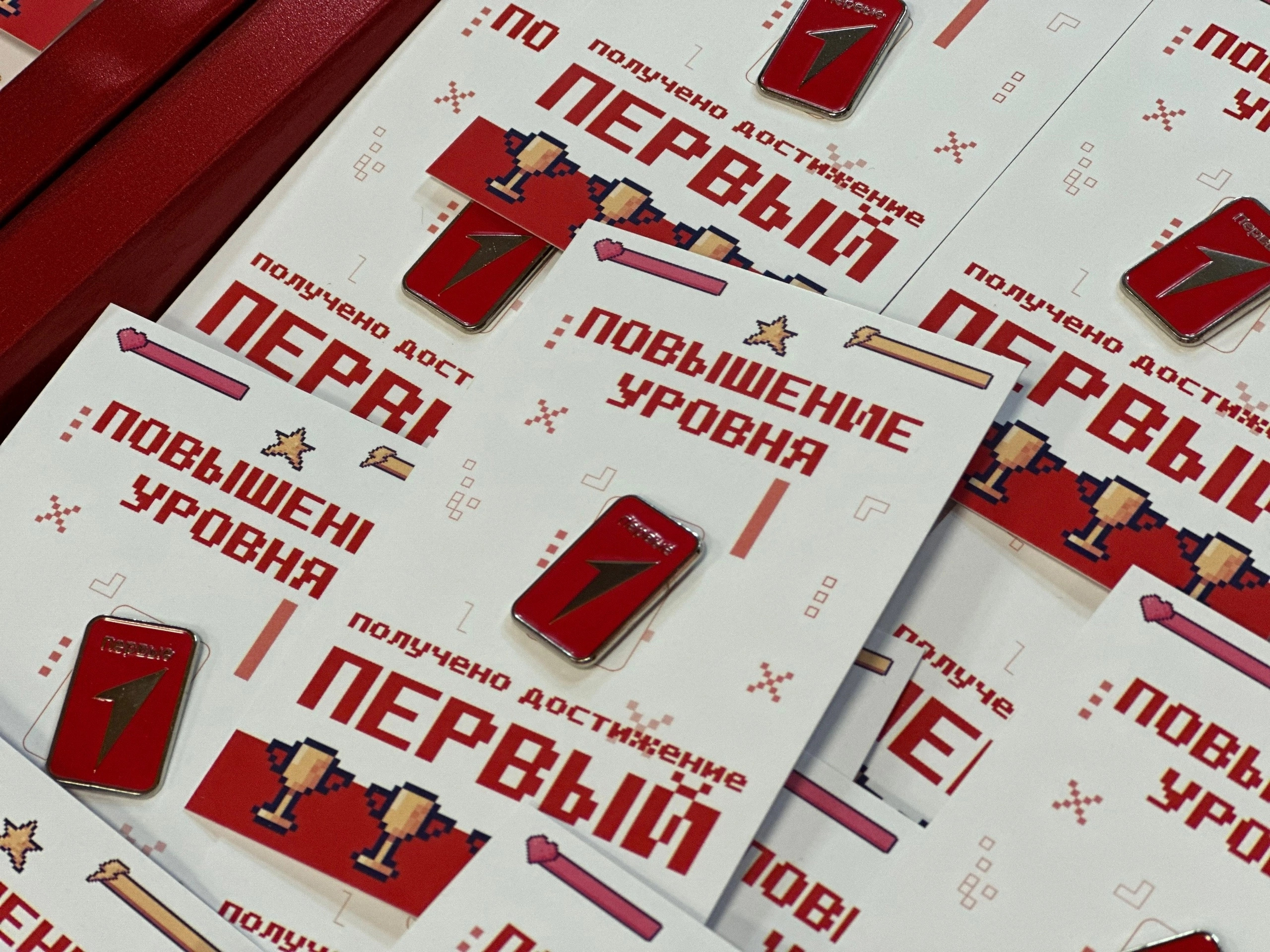 Посвящение в «Первые».