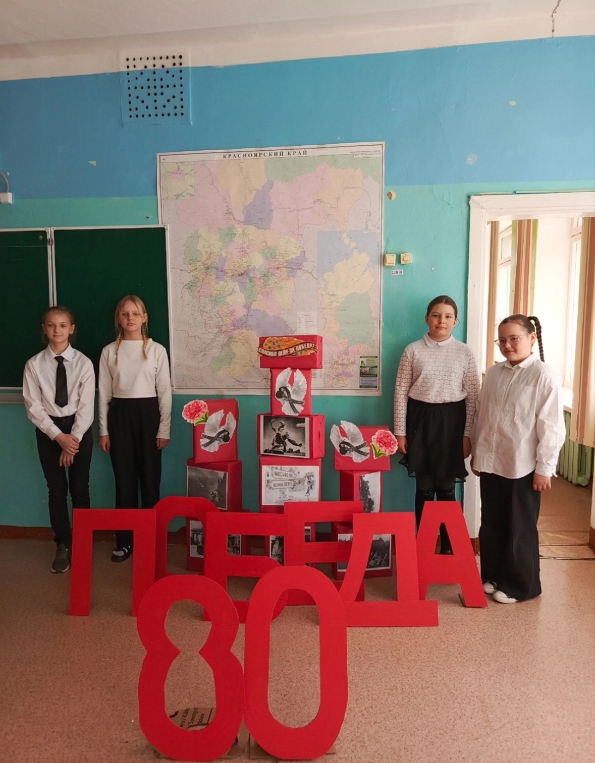 Инсталляции в Первой!.