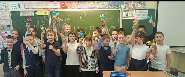 Подарок на 8 марта..