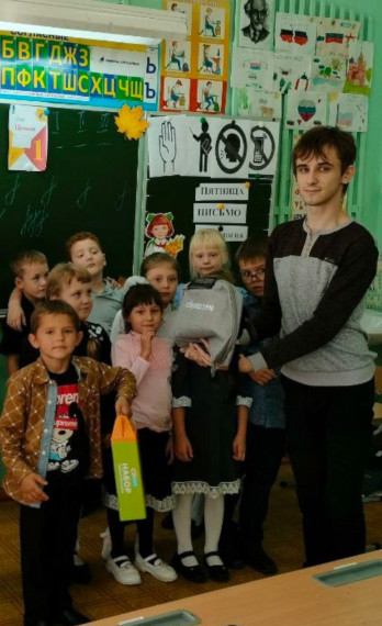 Акция "Помоги пойти учиться".